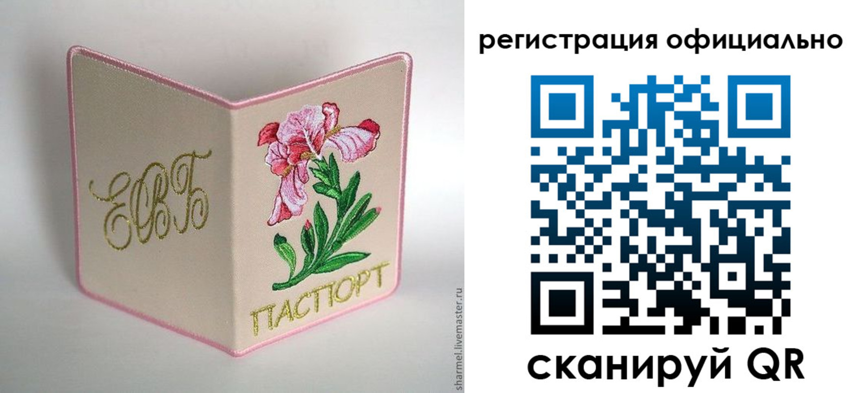 пропишу в квартире в Анапе